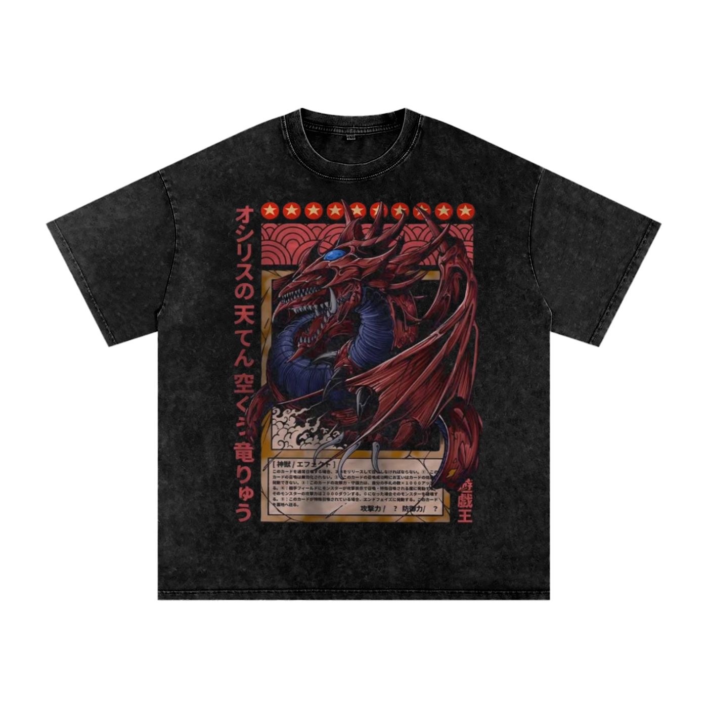 Black t-shirt with a dragon graphic and Japanese text on a white background