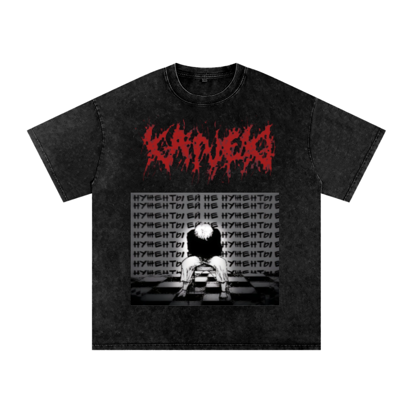 Snow Washed Oversized Cotton T-Shirt